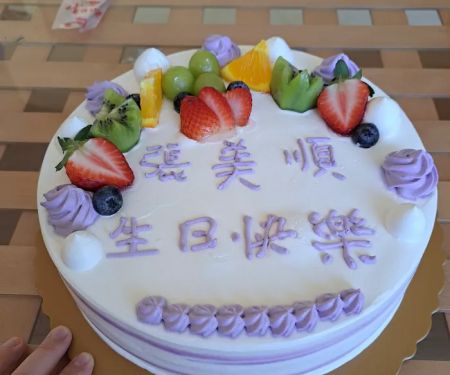 Japong Bakery
