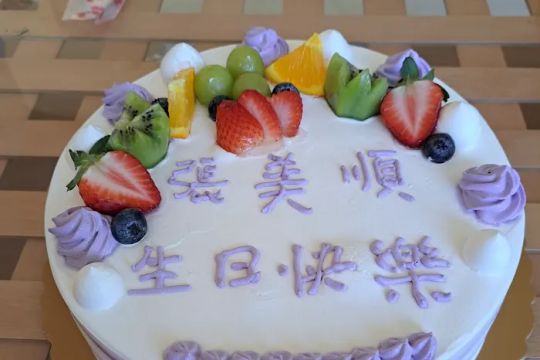 Japong Bakery