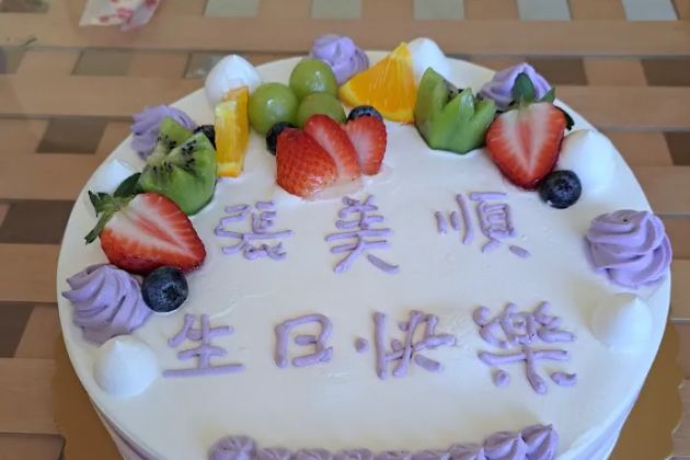 Japong Bakery