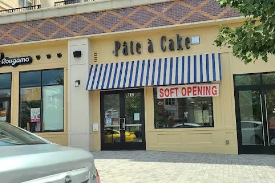 Pu00e2te u00e0 Cake