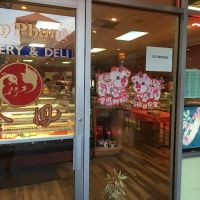 Kim Phung Bakery ico