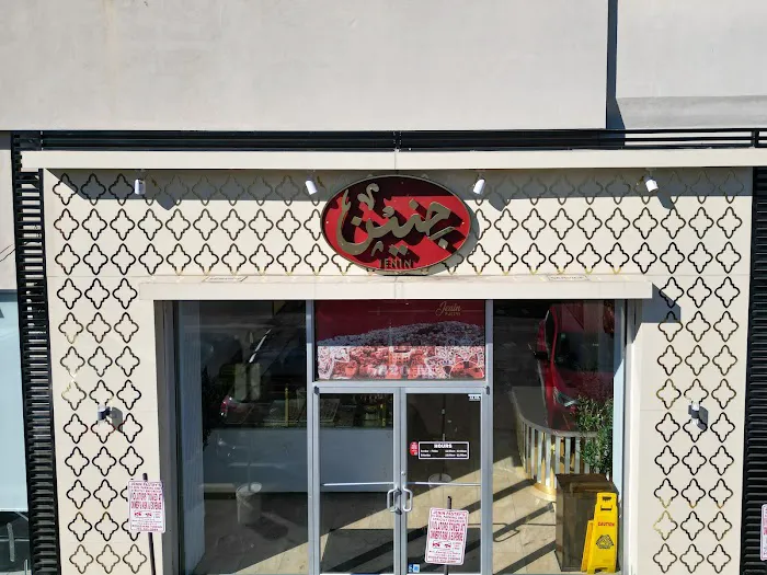 Jenin Pastry Picture 7