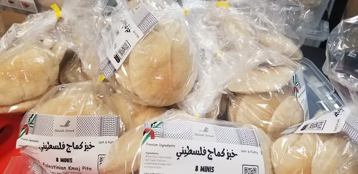 Baladi bread Picture 8