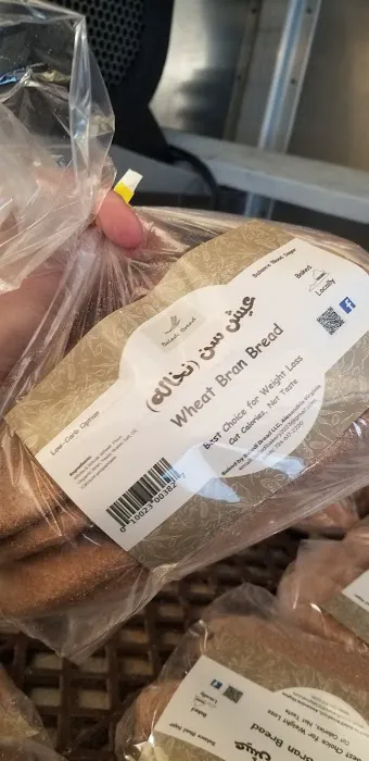 Baladi bread Picture 4