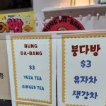 Bung Da-Bang