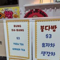 Bung Da-Bang ico