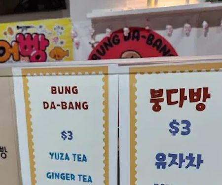 Bung Da-Bang