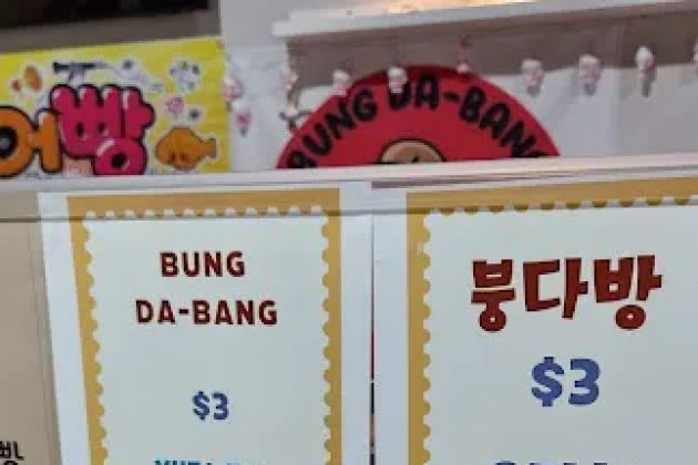 Bung Da-Bang