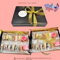 Melody Macarons ico