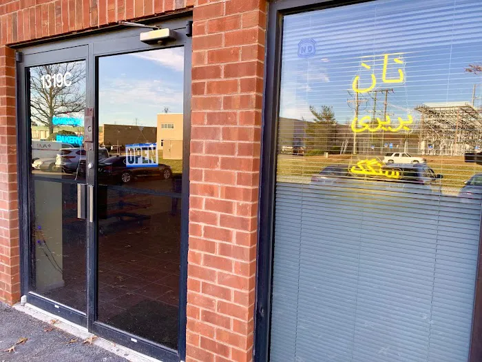 Gandoum Bakery Picture 4