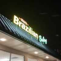 Rose's Brazilian Bakery ico