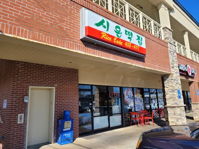 Zion Rice Cake Bakery Picture 1