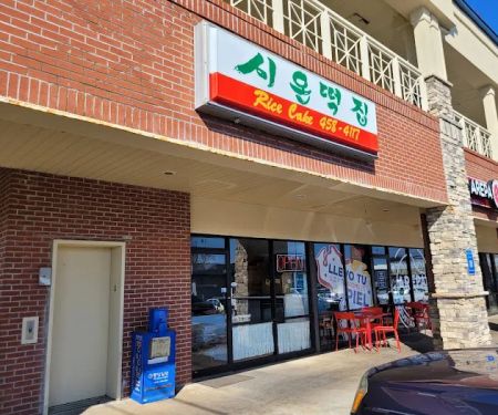 Zion Rice Cake Bakery