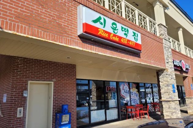 Zion Rice Cake Bakery