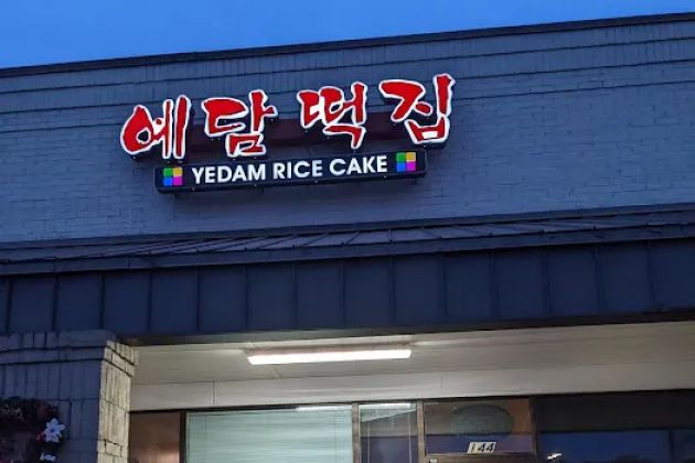 Yedam Rice Cake
