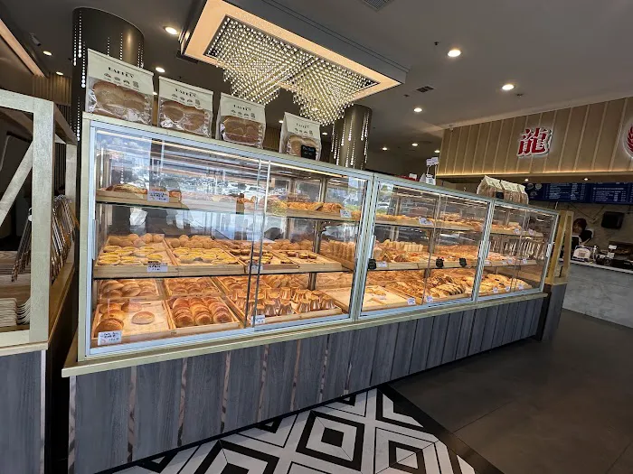 Hong Kong Bakery & Dimsum Picture 10