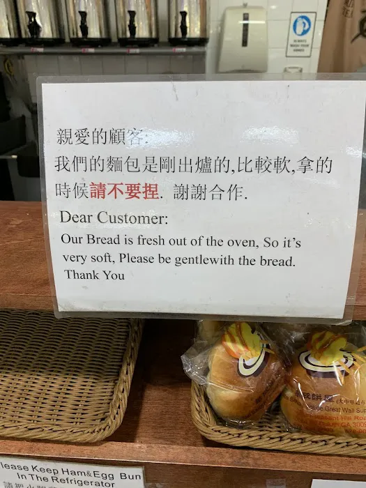 Mai Bakery Picture 8