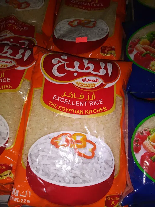 Haifa bakery and grocery store&InternationalFood Picture 7