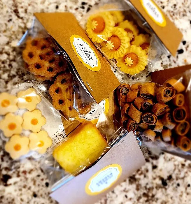 Surely Bakery Picture 2