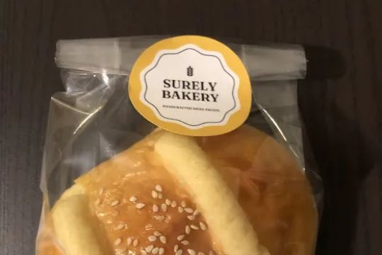 Surely Bakery