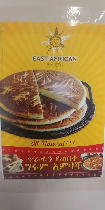 East African Bakery Picture 4