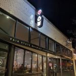 Aki's BreadHaus & WunderBar