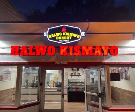 Halwo Kismayo Bakery