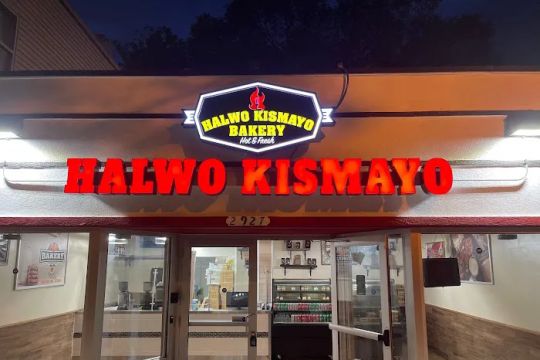 Halwo Kismayo Bakery
