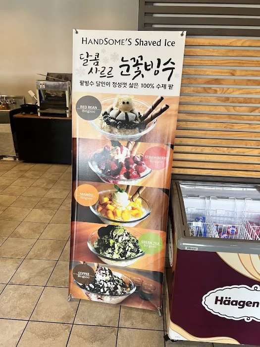 Handsome Bakery & Cafe Picture 6