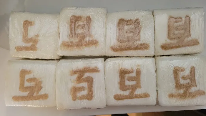 팔천만 떡집/ New 80 Million Rice Cake (H-Mart) Picture 2