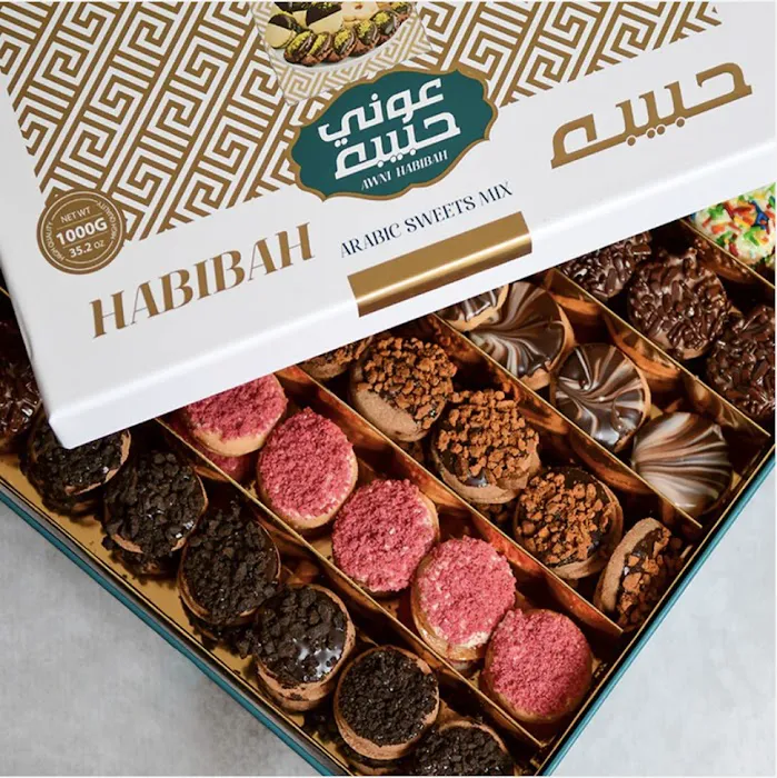 AWNI HABIBAH SWEETS-حلويات عوني حبيبة Picture 8