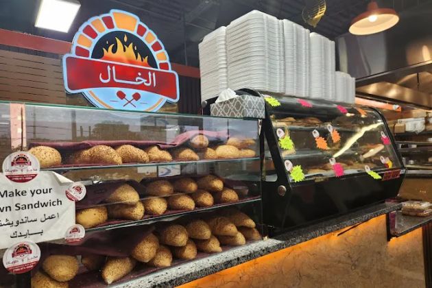 Alkhal bakery and sweets