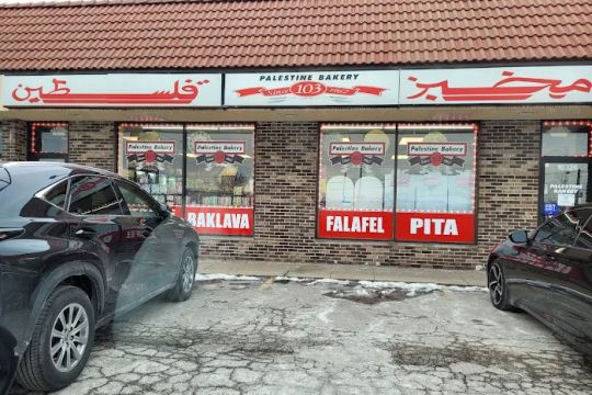 Palestine Bakery