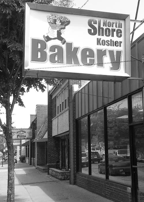 North Shore Kosher Bakery Picture 3