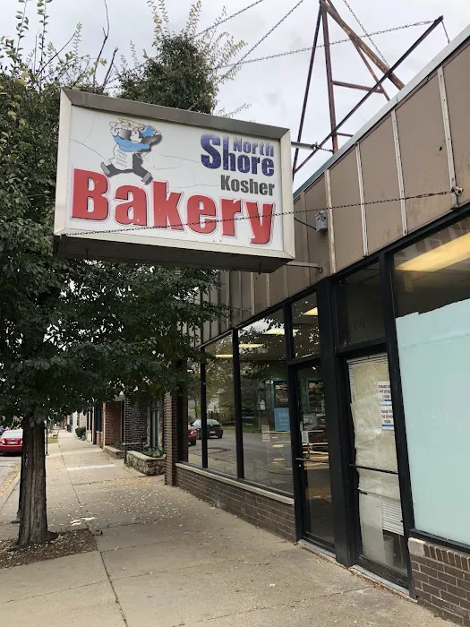 North Shore Kosher Bakery Picture 5