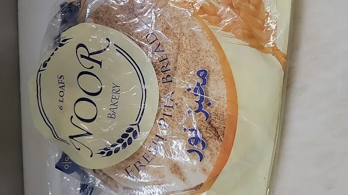 NOOR SWEET & BAKERY مخبز وحلويات النور Picture 6