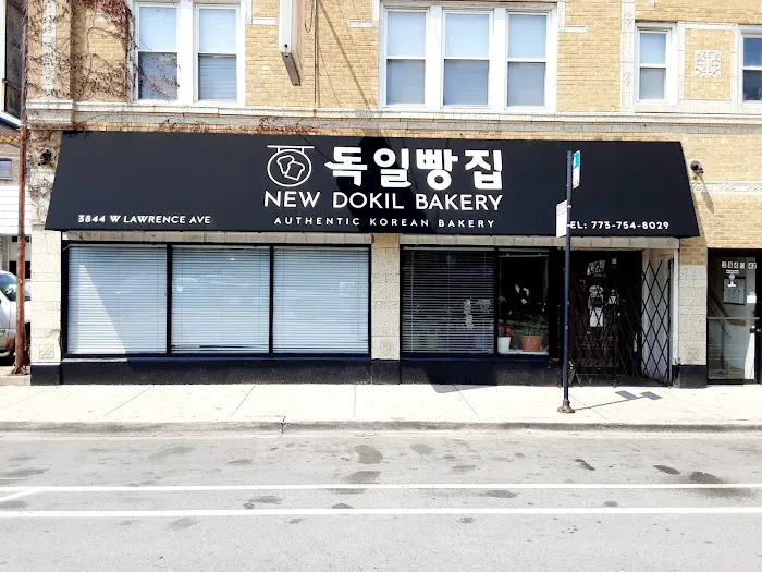 New Dokil Bakery Picture 3