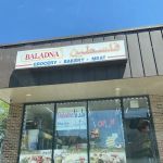 Genean Bakery