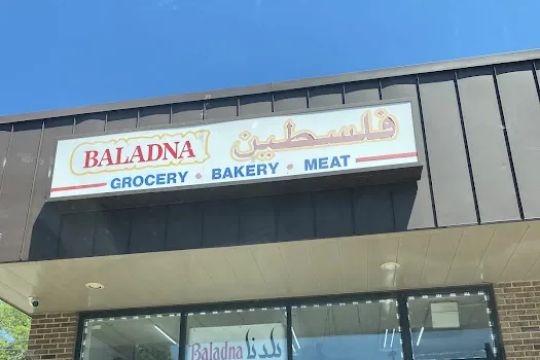 Genean Bakery