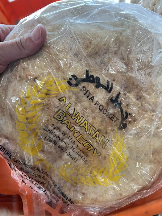 Alwatan Bakery Picture 6