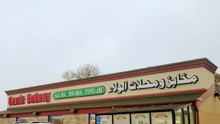 Oasis Bakery محل ومخبز الولاء Picture 2
