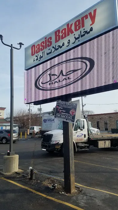 Oasis Bakery محل ومخبز الولاء Picture 3