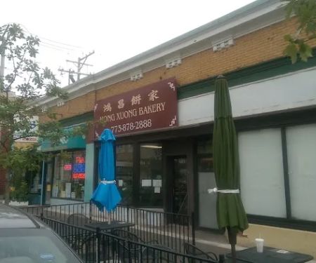 Hong Xuong Bakery