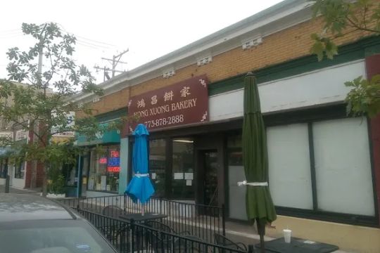 Hong Xuong Bakery