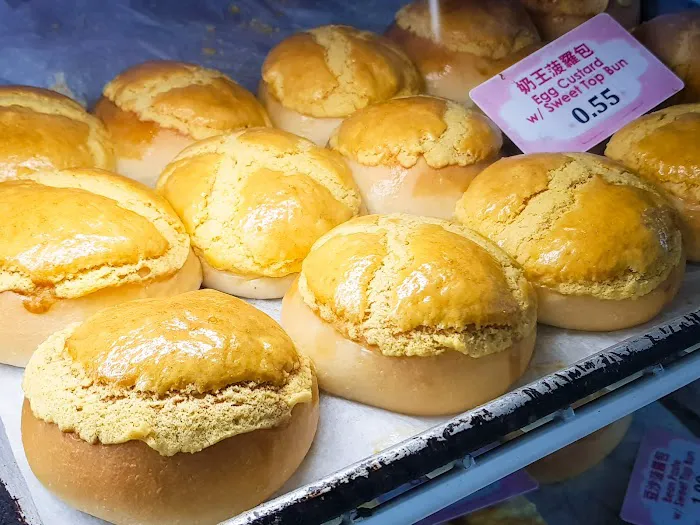 Chiu Quon Bakery 超群茶餐廳 Picture 4