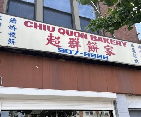 Chiu Quon Bakery u8d85u7fa4u8336u9910u5ef3