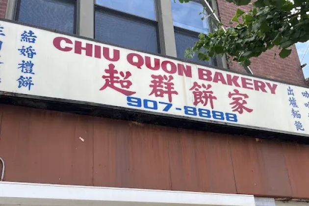 Chiu Quon Bakery 超群茶餐廳