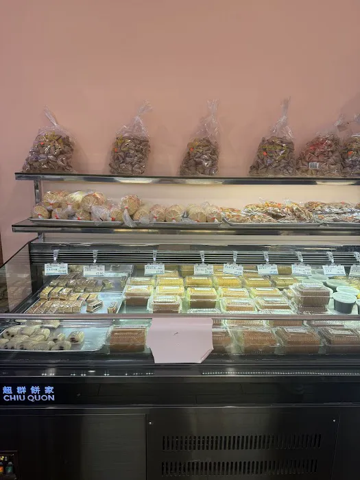 Chiu Quon Bakery Picture 8