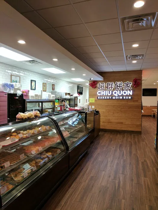 Chiu Quon Bakery Picture 3