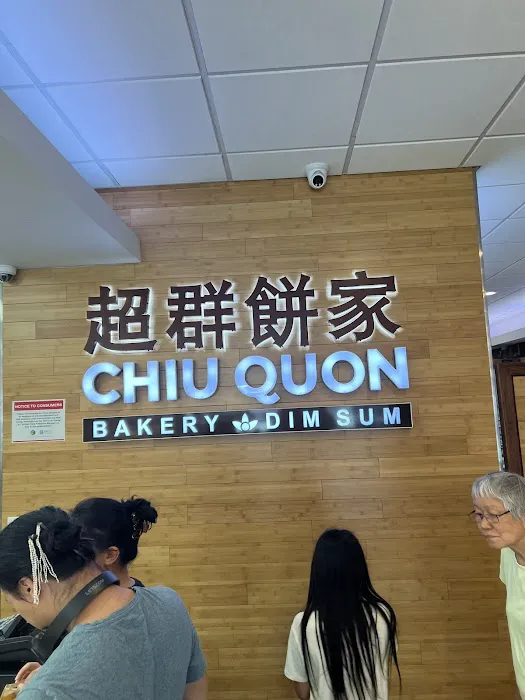 Chiu Quon Bakery Picture 6